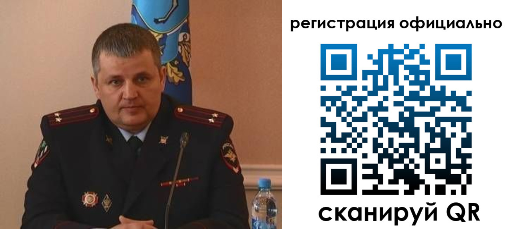 временная прописка в Мелеузе